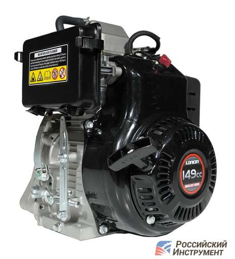 Изображение для Двигатель Loncin LC165F-3H (4.5 лс, 15 мм, резьбовой, для виброноги)