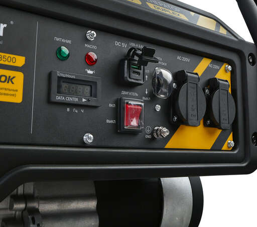 Изображение для Бензогенератор Hanskonner 3.5кВт