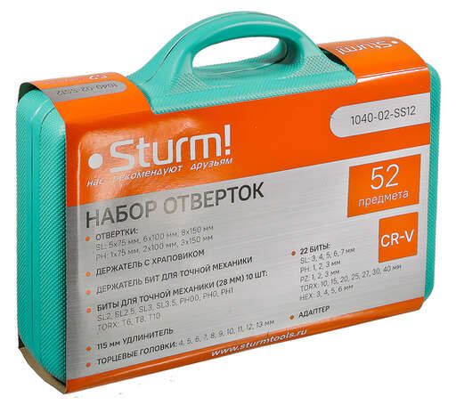 Изображение для Набор отверток 51 предмет, пластиковый кейс, CrV, Sturm!
