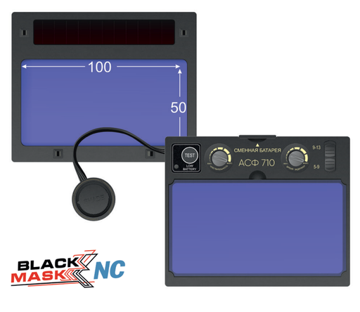 Изображение для Маска сварщика хамелеон BLACK MASK АСФ 710 51ST710