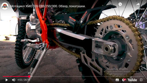 Изображение для Мотоцикл внедорожный X-MOTOS CBRL3 (4х клапан) с ПТС 