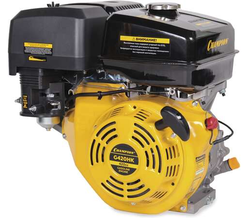 Изображение для Двигатель с горизонтальным валом CHAMPION G420HK (15 лс, 25 мм)
