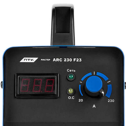 Изображение для ПТК МАСТЕР ARC 230 F23