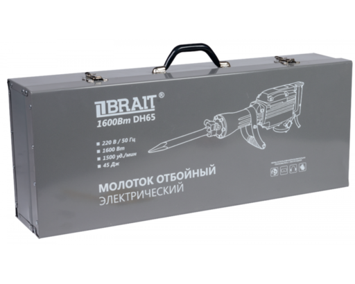 Изображение для Молоток отбойный электрический Brait DH65 (1.6 кВт, 1500 уд/мин, от сети)