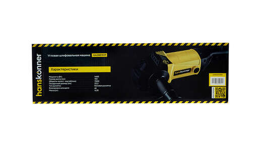 Изображение для УШМ Hanskonner HAG95151P