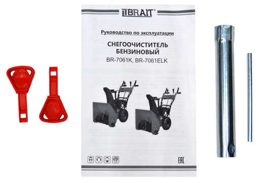 Изображение для Снегоочиститель бензиновый Brait BR-7061K (7 лс, 4 вперед, 1 назад)