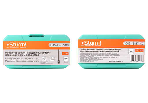 Изображение для Набор головок HEX 3/8", 110мм, 7шт, наконечник шар, СrV Sturm!
