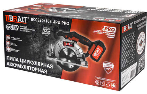 Изображение для Пила циркулярная аккумуляторная BRAIT BCCS20/165-4PU PRO  