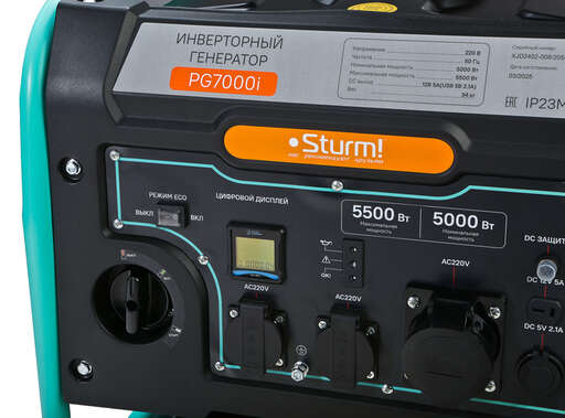 Изображение для Генератор инверторный Sturm! PG7000i