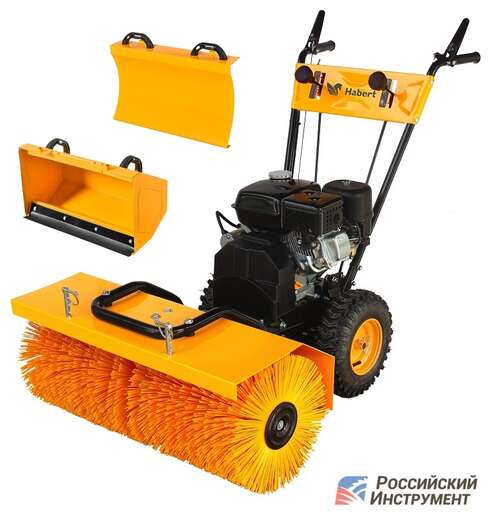 Изображение для Машина подметально-уборочная Habert HBB25-F (6.5 лс, щетка+отвал+ковш)