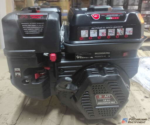 Изображение для неактуальный Двигатель Brait BR-235SP PRO SHINERAY (8 лс, 20 мм)