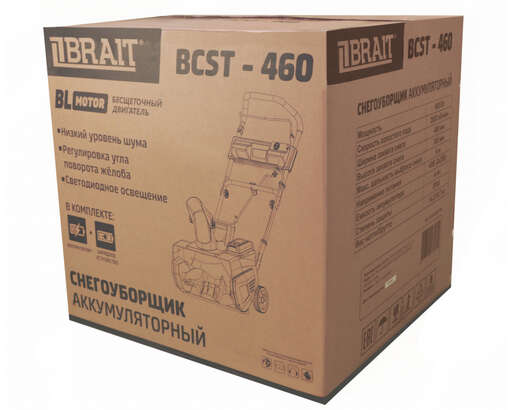 Изображение для Снегоуборщик аккумуляторный BRAIT BCST-460 (800Вт)