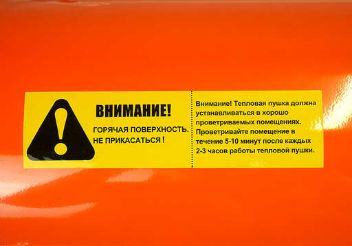 Изображение для Дизельная тепловая пушка Sturm! DKH50 (50 кВт)