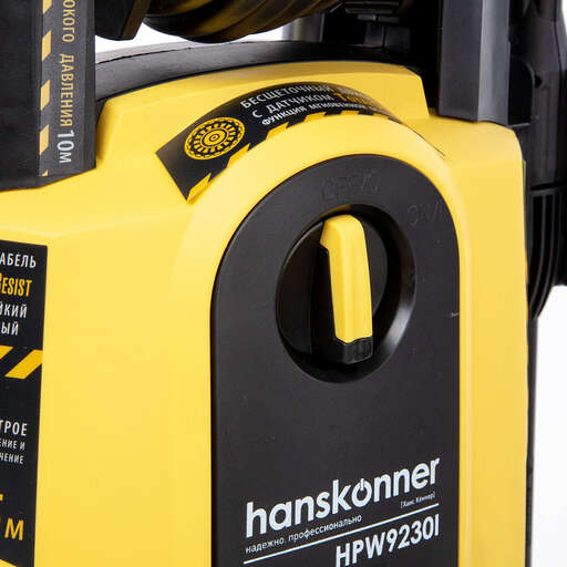 Изображение для Мойка высокого давления Hanskonner HPW9230I (3 кВт)