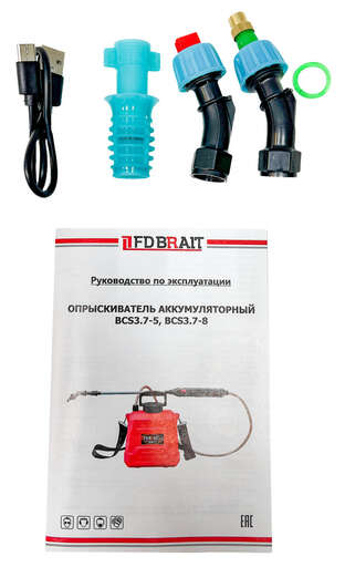 Изображение для Опрыскиватель аккумуляторный Brait BCS3.7-8 (объем 8л,АКБ 3,7В,1,5Ач, З/У USB-Type C 5В-1А,Труба 66-92см)