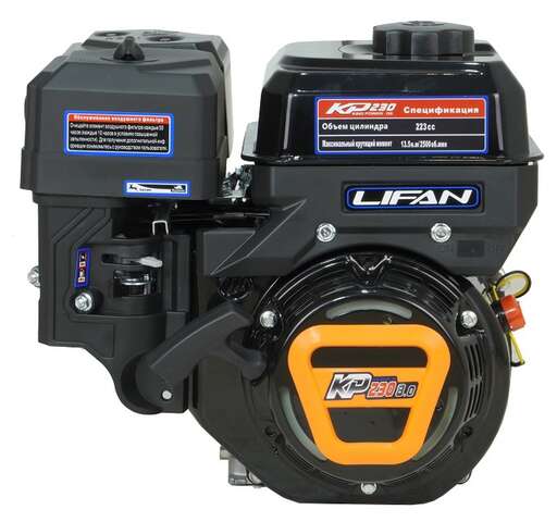 Изображение для Двигатель Lifan KP230 (8 лс, под конус)
