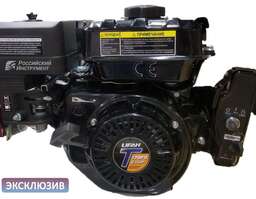 Изображение для Двигатель Lifan 170FD-T (8 лс, 20 мм, электростартер, профессиональный)