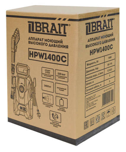 Изображение для Аппарат моющий высокого давления Brait HPW 1400C (1.4 кВт)