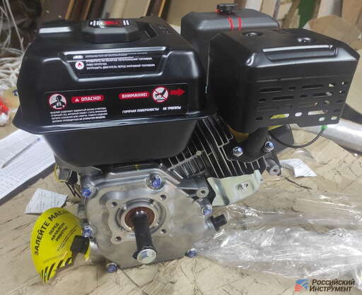 Изображение для Двигатель Brait BR-220SP PRO SHINERAY (7 лс, 20 мм)