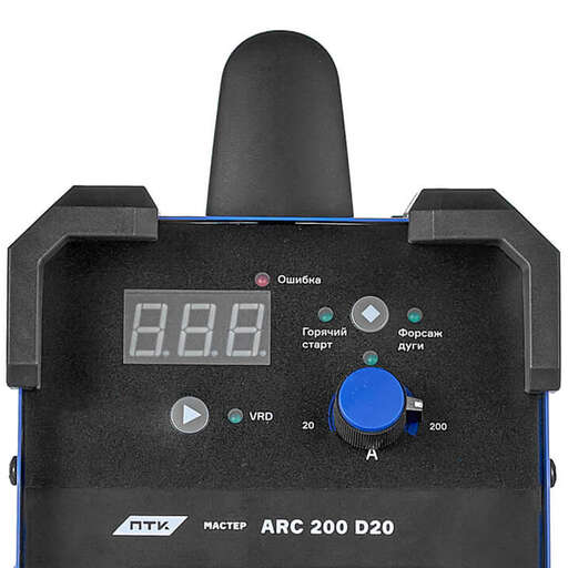 Изображение для ПТК МАСТЕР ARC 200 D20