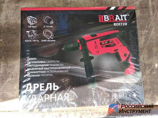 Изображение для Дрель ударная сетевая BRAIT BDI720 (720 Вт)