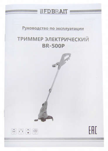 Изображение для Триммер электрический Brait BR-500P (0.5 кВт)
