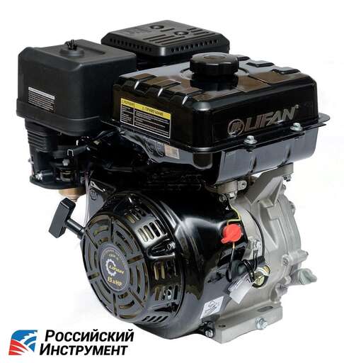 Изображение для Двигатель Lifan 190F-C PRO 7А (15 лс, 25 мм, катушка освещения 7А, профессиональный)