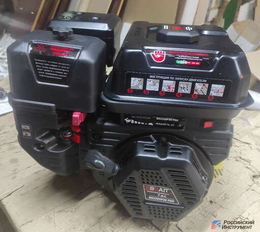 Изображение для Двигатель Brait BR-220SP PRO SHINERAY (7 лс, 20 мм)