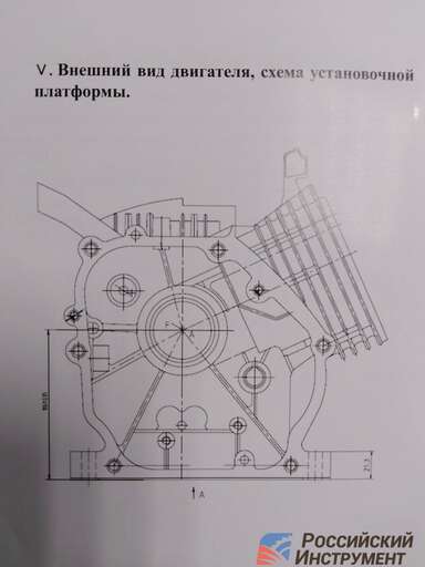 Изображение для Двигатель Lifan GS212E 7А (13 лс, Ø 20 мм, электростартер, катушка освещения 7А)