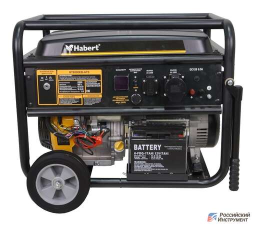 Изображение для Генератор Habert HT8000EB-ATS (6.5 кВт, электростартер, возможность подключения автозапуска)