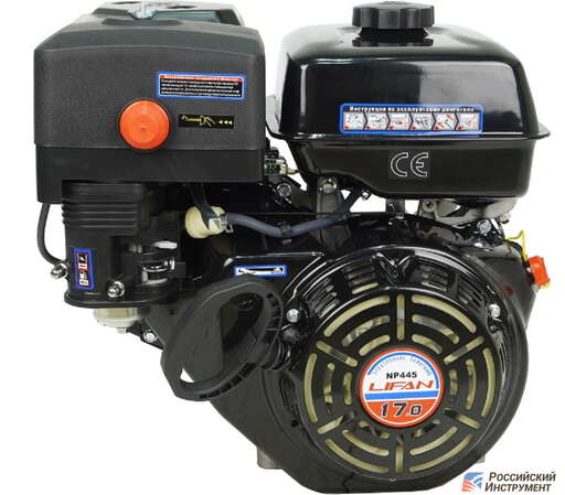 Изображение для Двигатель Lifan NP445-R (17 лс, автоматическое сцепление)