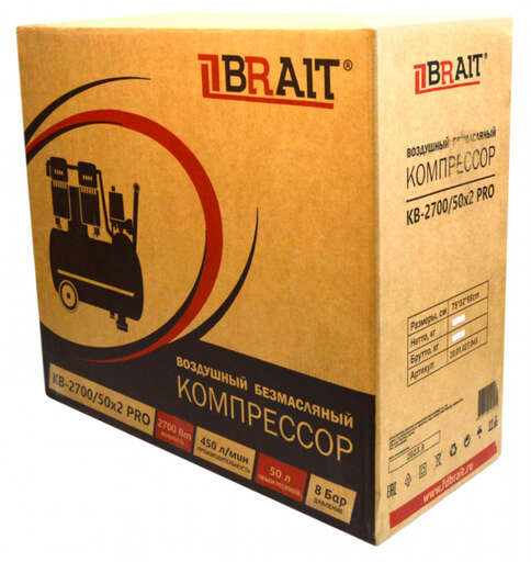 Изображение для Компрессор воздушный Brait KB-2700/50X2 PRO ( 2.7 кВт, 50 л, безмасляный)