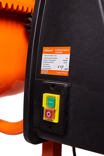 Изображение для Бетономешалка Sturm! CM20130RF (0.65 кВт)