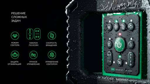 Изображение для Ротационный лазерный нивелир ADA ROTARY 500 HV-G Servo