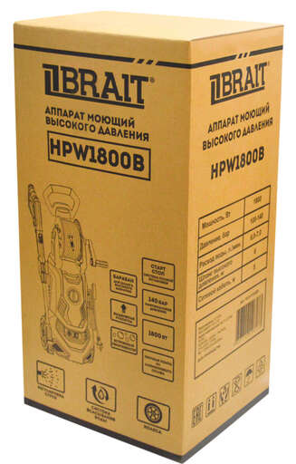 Изображение для Аппарат моющий высокого давления Brait HPW 1800B (1,8 кВт)