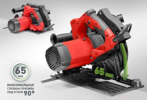 Изображение для Пила дисковая электрическая Парма 200Д (2 кВт)