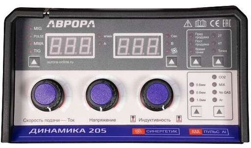 Изображение для Инверторный сварочный полуавтомат АВРОРА Динамика 205 СИНЕРГЕТИК (MIG/MAG/TIG/MMA)