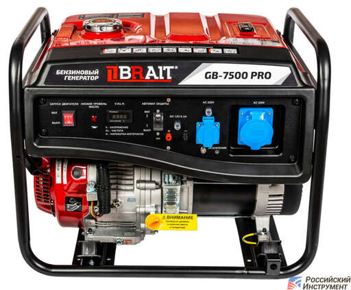 Изображение для Бензиновый генератор Brait GB-7500 PRO (7.5 кВт, медная обмотка, профессиональный)
