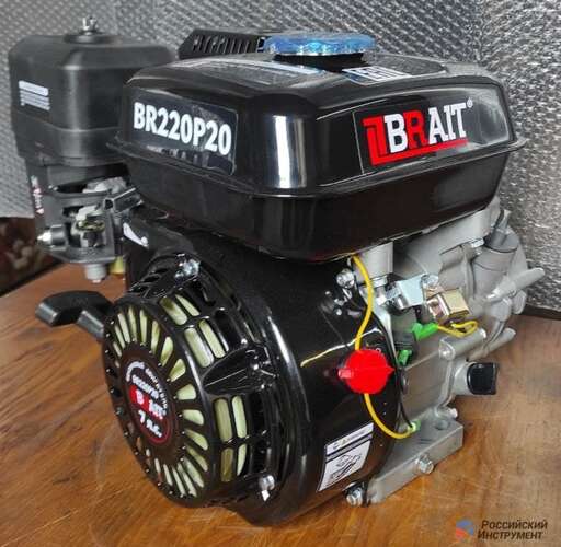 Изображение для Двигатель Brait BR220-R (7 лс, автоматическое сцепление)