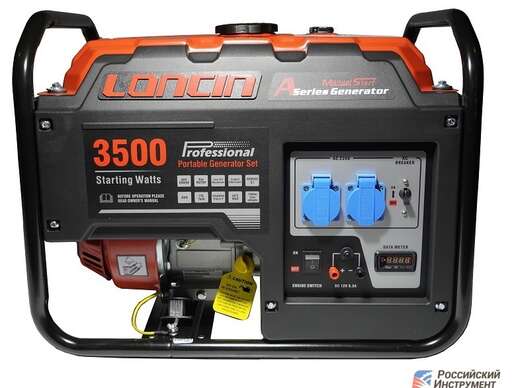 Изображение для Генератор Loncin LC3500-AS (3.1 кВт)