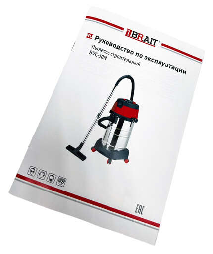 Изображение для Пылесос строительный Brait BVC-30N (1.8 кВт)