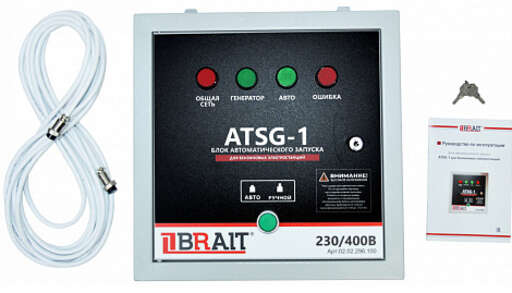 Изображение для Блок автоматики, Brait ATSG -1 (10/43,5кВт/А, 230/400Вт, ток контактора 25А, BR11000VE2,BR13000VE2) 