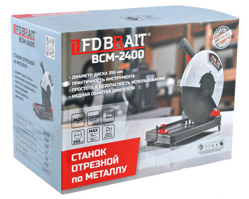 Изображение для Станок отрезной (по металлу)  Brait BCM-2400 (2400Вт, 3900 об/мин, d диска 355мм) 