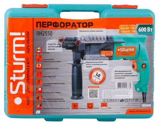Изображение для Перфоратор Sturm! RH2550 (1.3 кВт)