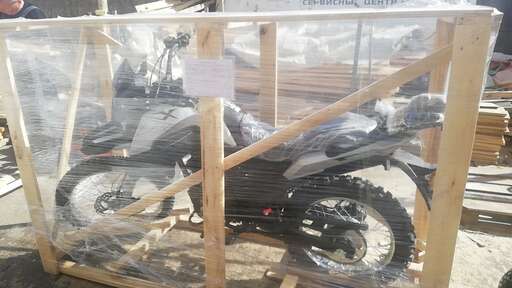 Изображение для Мотоцикл FIREGUARD 200 TRAIL с ПТС