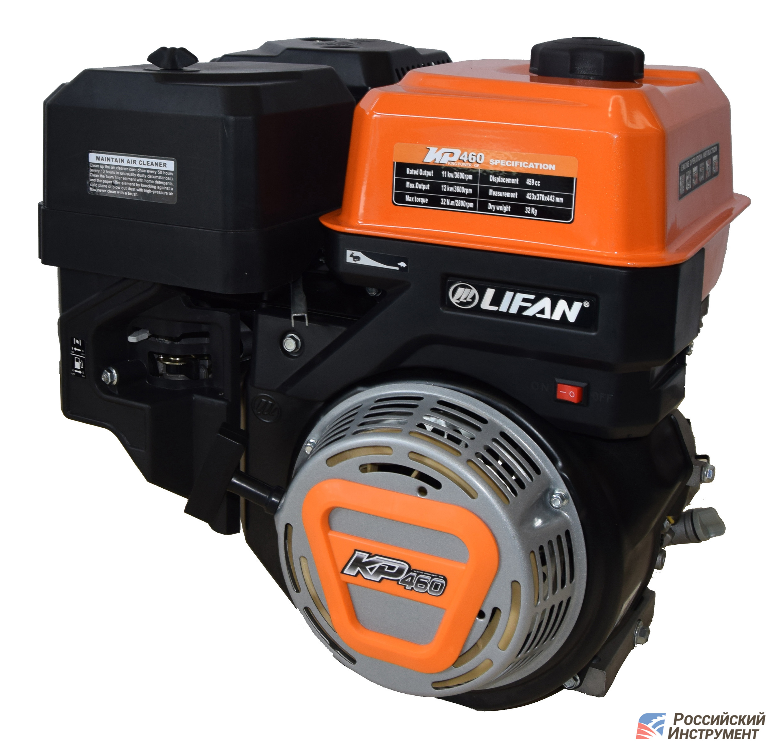 Двигатель лифан 20 л с цена купить. Двигатель Lifan 192f-2. Двигатель Lifan kp460e. Двигатель бензиновый Lifan kp460 (192f-2t) 20 л.с., вал 25 мм стартирам. Двигатель Lifan kp460 192f-2t.