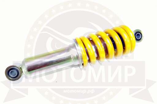 Изображение для Амортизатор задний (L-255mm, D1-10mm, H1-25mm, D2-10mm, H2-25mm) Шторм  (Моно)