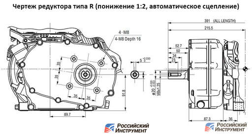 Изображение для Двигатель Lifan 170F-CR (7 лс, профессиональный, автоматическое сцепление)