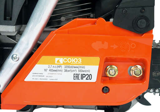 Изображение для Бензопила СОЮЗ ПТС-9937