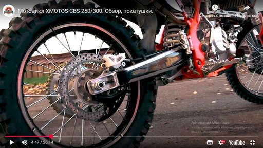 Изображение для Мотоцикл внедорожный X-MOTOS CBRL3 (4х клапан) с ПТС 